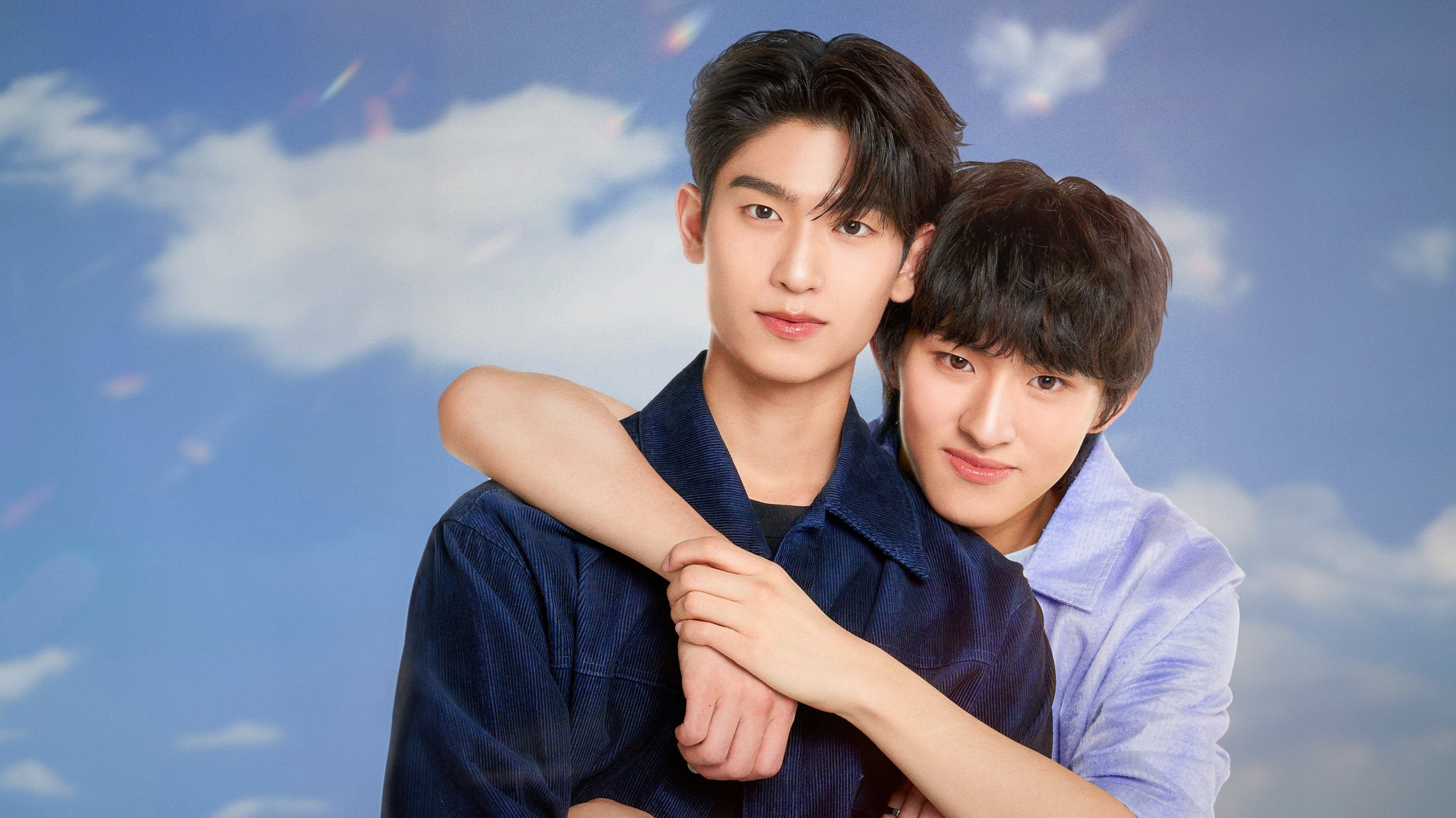 Your Sky / Your Sky (2024)
