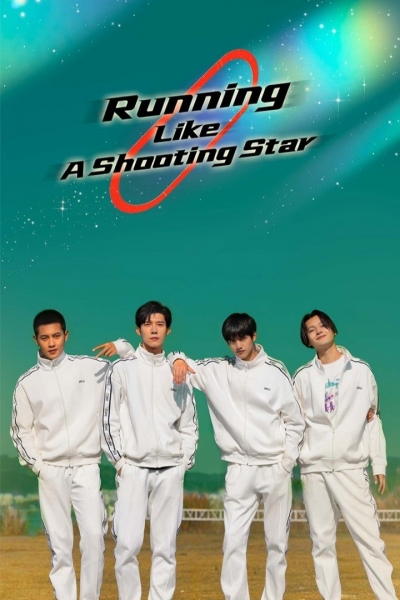 Running Like a Shooting Star / Running Like a Shooting Star (2024)
