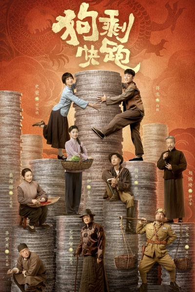 A Soldier's Story / A Soldier's Story (2024)