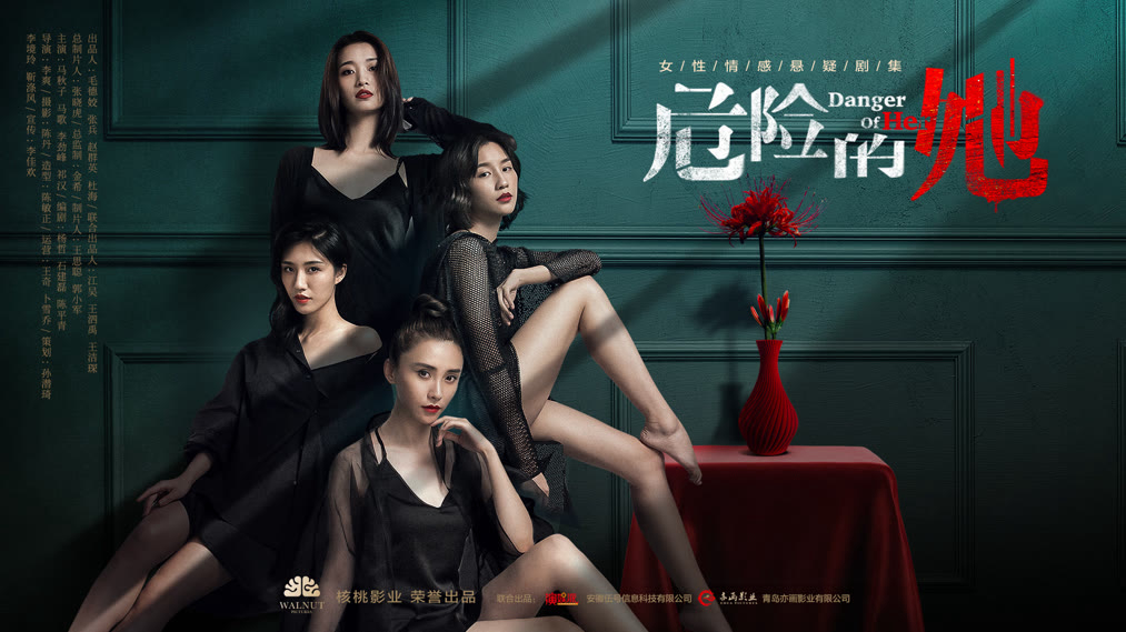 Xem Phim Cô Ấy Là Người Nguy Hiểm (Phần 1), Danger of Her (Season 1) 2020 Xem Phim Cô Ấy Là Người Nguy Hiểm (Phần 1), Danger of Her (Season 1) 2020