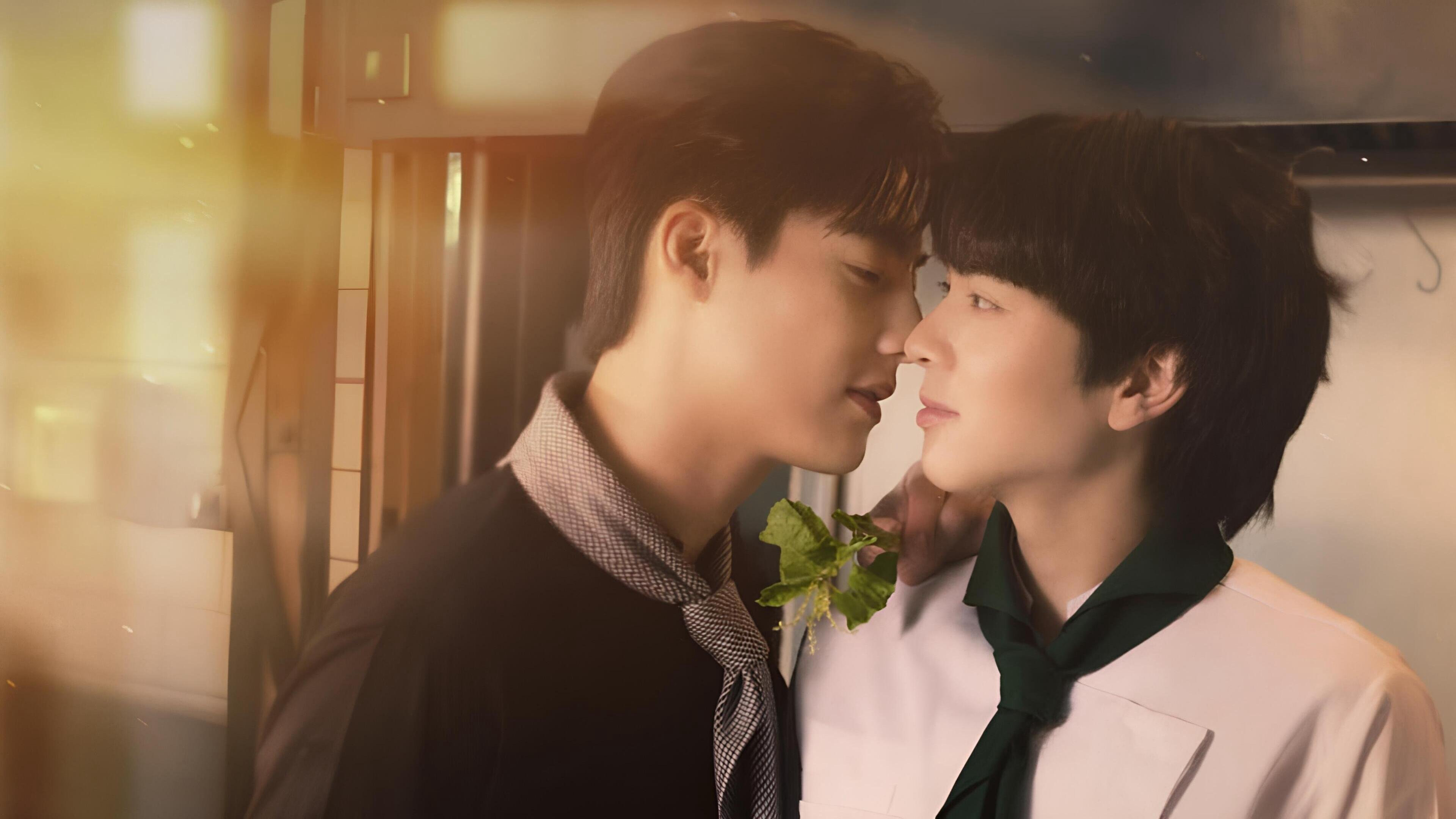 This Love Doesn't Have Long Beans / This Love Doesn't Have Long Beans (2024)
