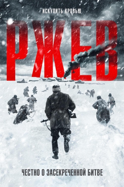 1942: Unknown Battle / 1942: Unknown Battle (2019)