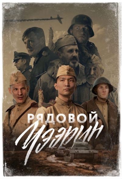 Lính bắn tỉa Siberia