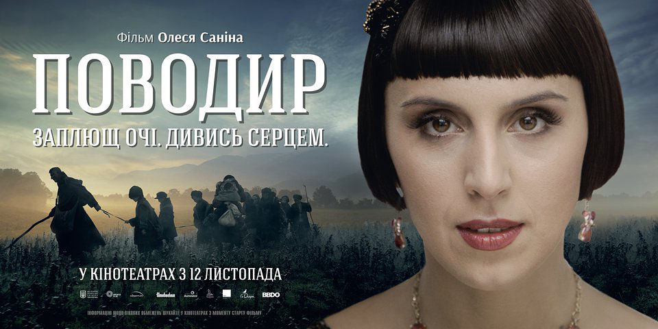 The Guide / The Guide (2014)