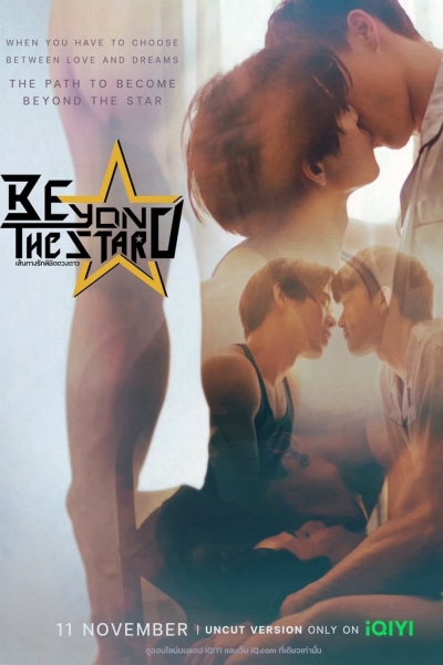 Beyond The Star / Beyond The Star (2023)