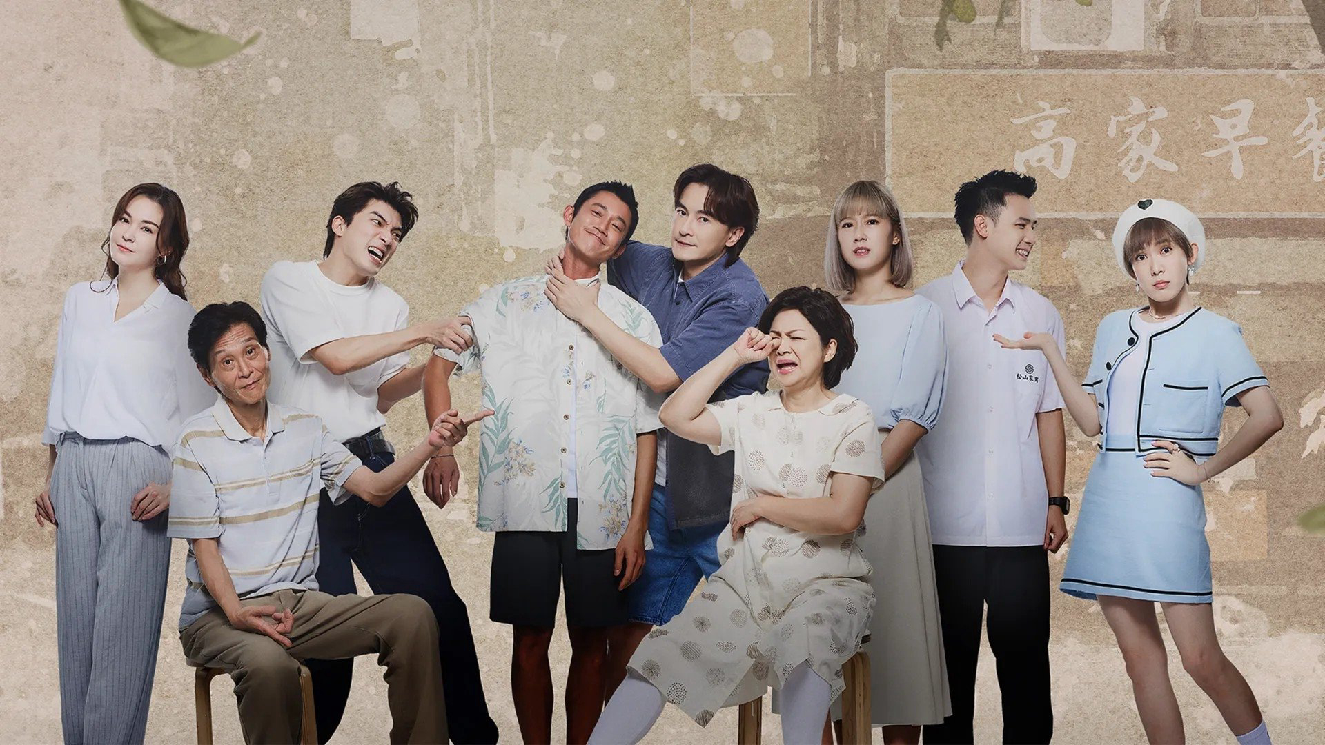 Xem Phim Sinh Thời, Living 2023 Xem Phim Sinh Thời, Living 2023
