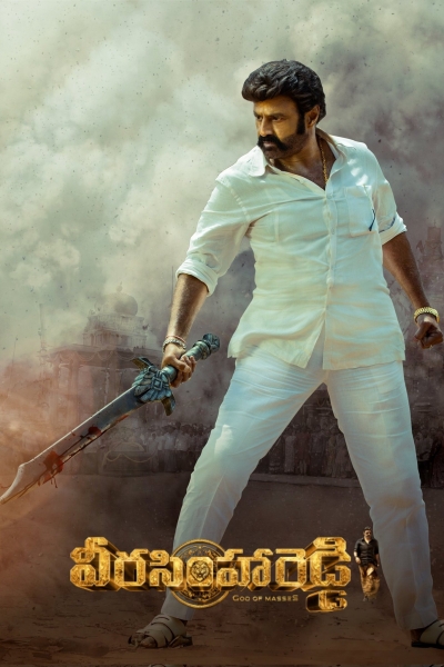 Veera Simha Reddy / Veera Simha Reddy (2023)