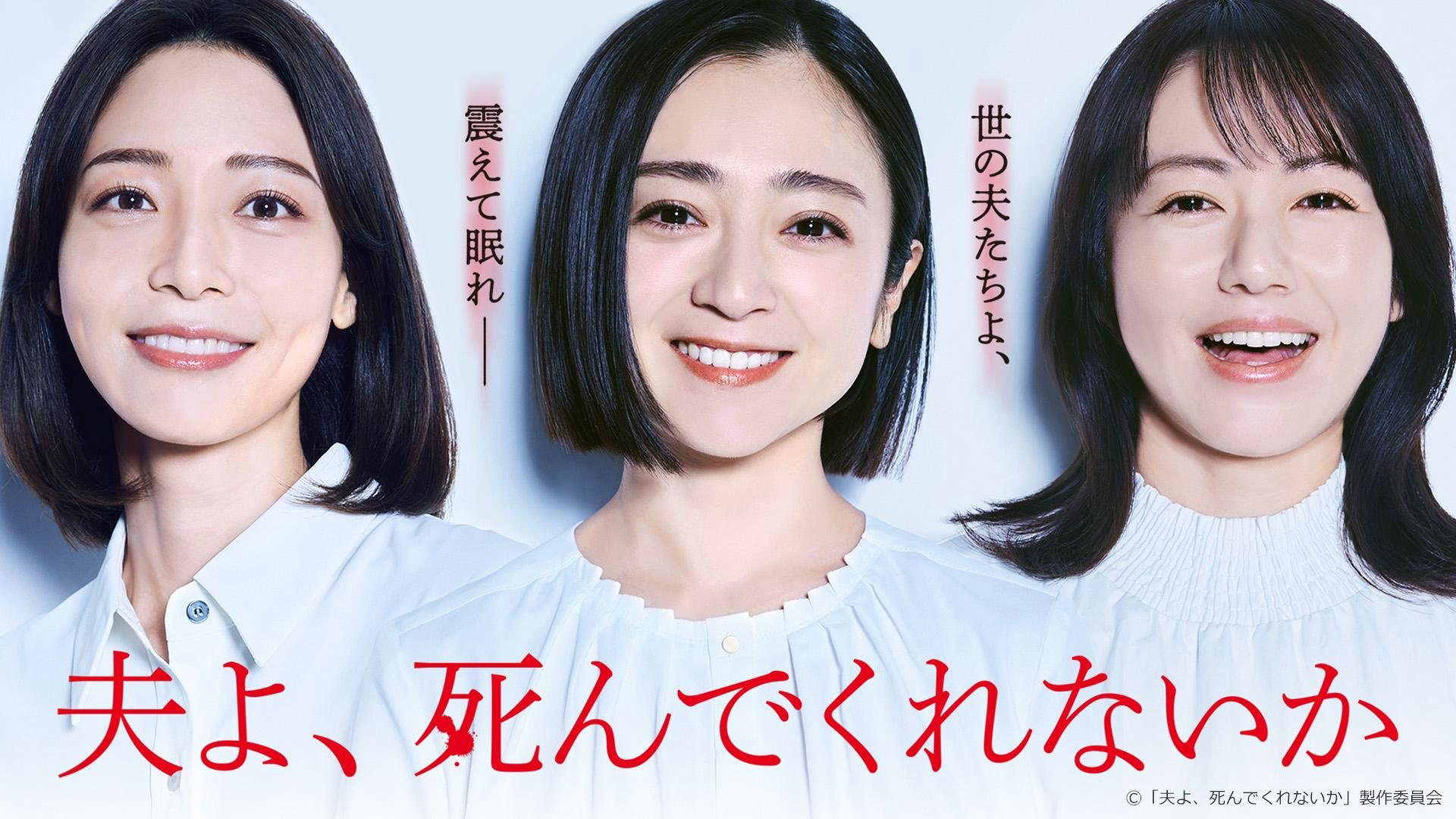 Please Die My Beloved / Please Die My Beloved (2025)