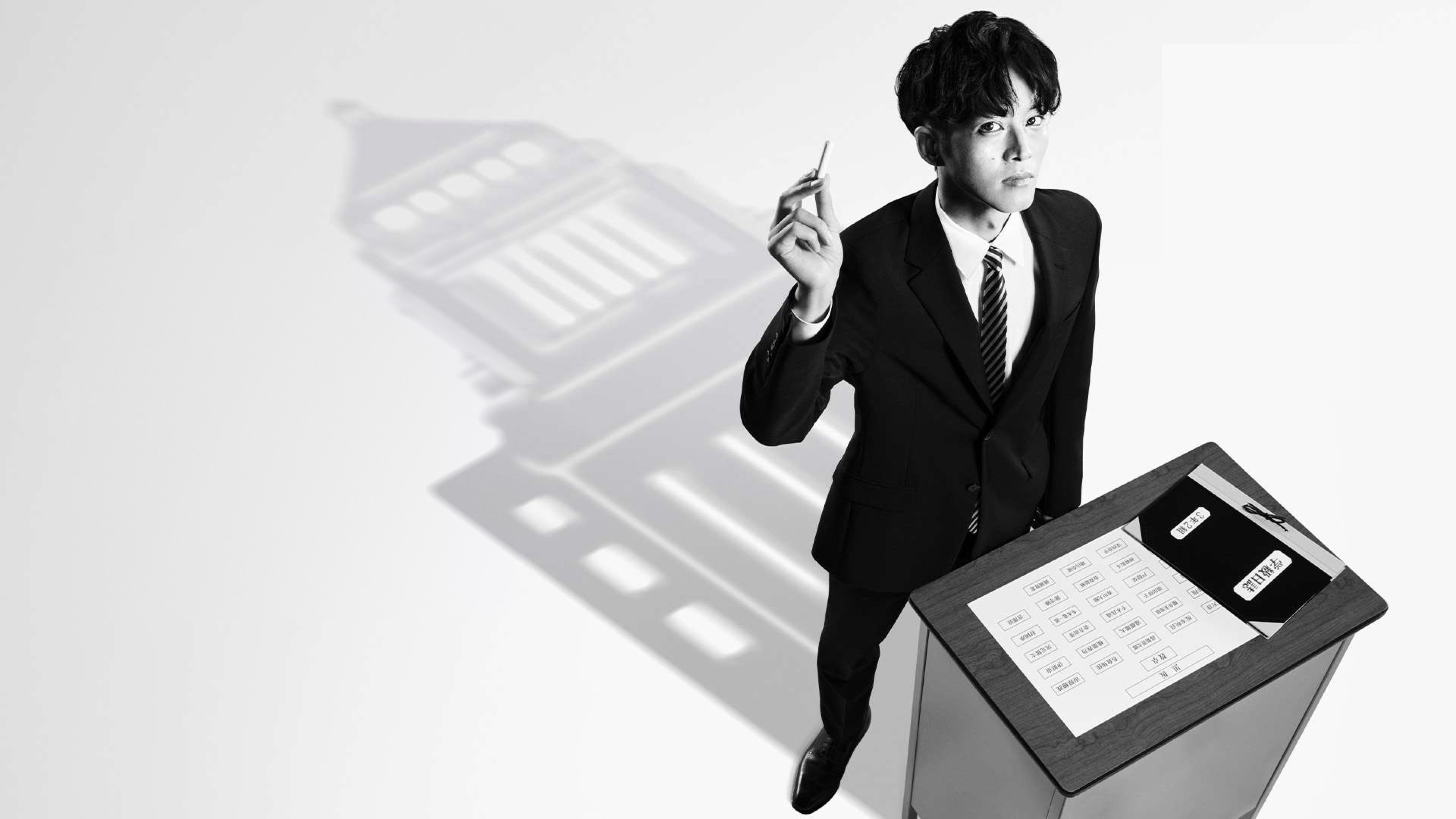Mr. Mikami's Classroom / Mr. Mikami's Classroom (2025)