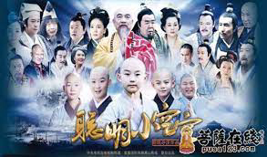 Xem Phim Tiểu Hòa Thượng Không Không, Cong Ming Xiao Kong Kong 2012 Xem Phim Tiểu Hòa Thượng Không Không, Cong Ming Xiao Kong Kong 2012