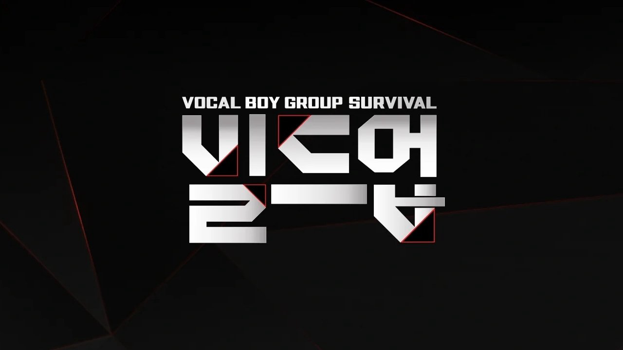 Xem Phim Nhóm Vocal Nam Đỉnh Nhất, Build Up: Vocal Boy Group Survival 2024 Xem Phim Nhóm Vocal Nam Đỉnh Nhất, Build Up: Vocal Boy Group Survival 2024