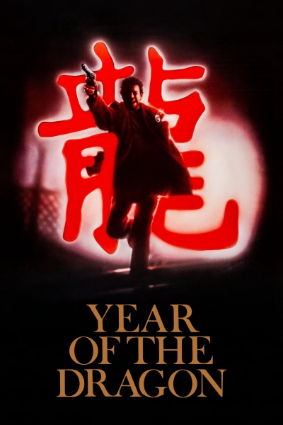 Year of the Dragon / Year of the Dragon (1985)