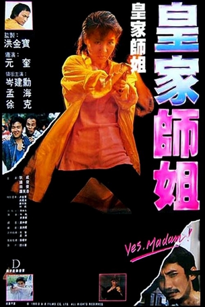 Yes, Madam! / Yes, Madam! (1985)