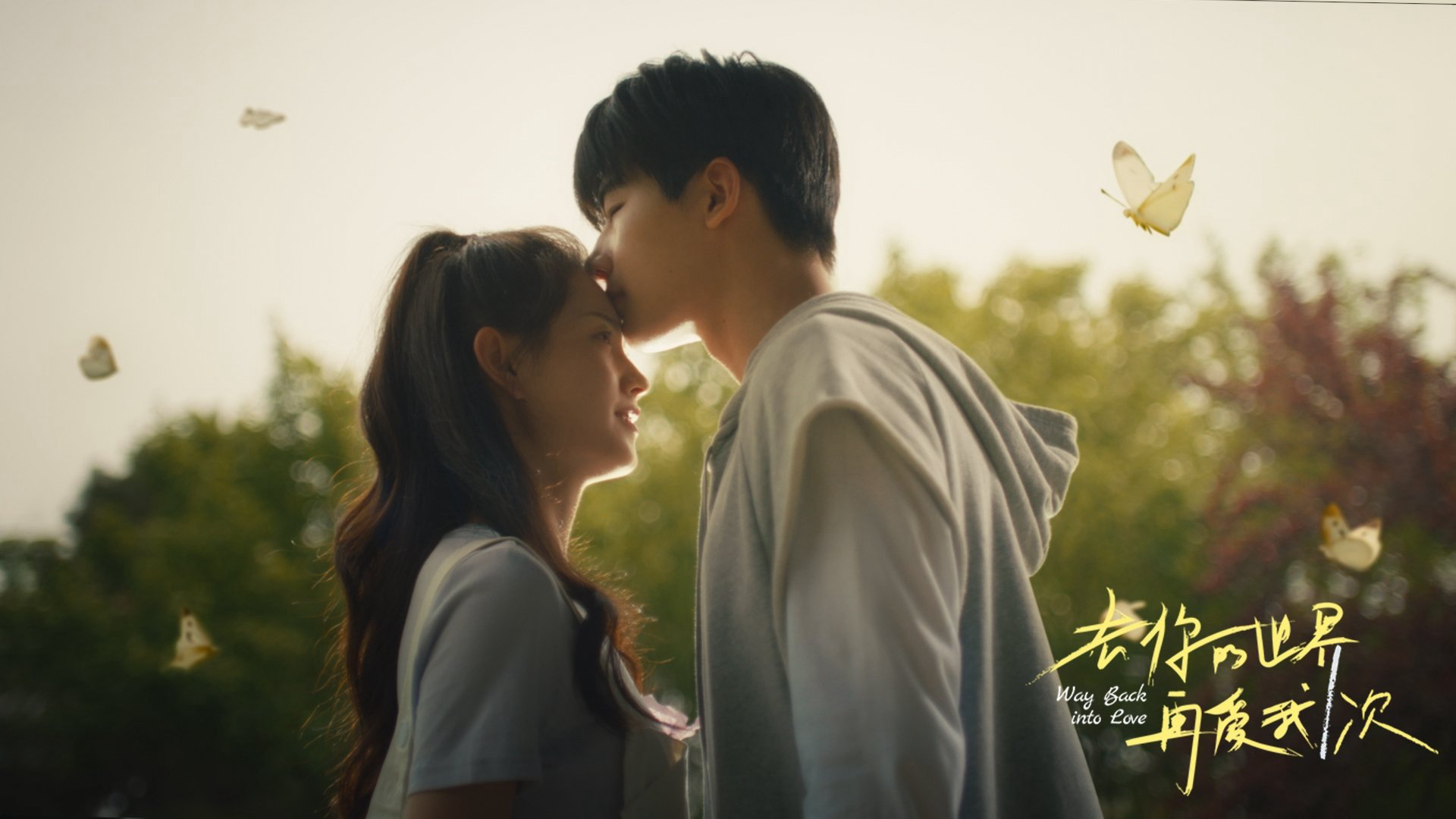 Xem Phim Yêu Em Thêm Lần Nữa, Way Back Into Love 2022 Xem Phim Yêu Em Thêm Lần Nữa, Way Back Into Love 2022