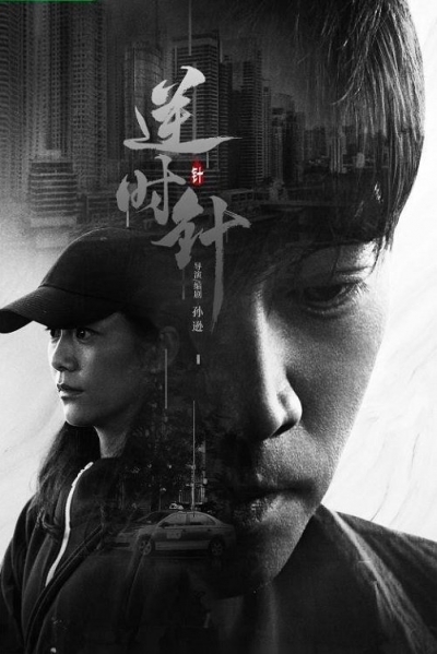 Hidden Edge / Hidden Edge (2022)