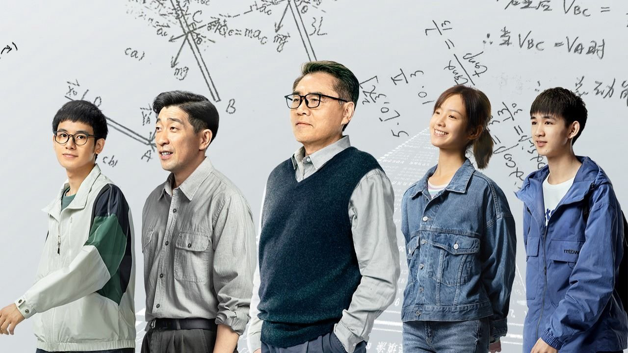 The Examination for Everyone / The Examination for Everyone (2022)