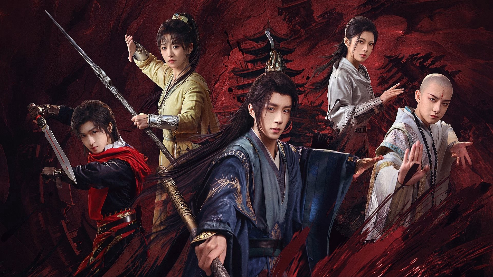 少年歌行之风花雪月 / 少年歌行之风花雪月 (2025)