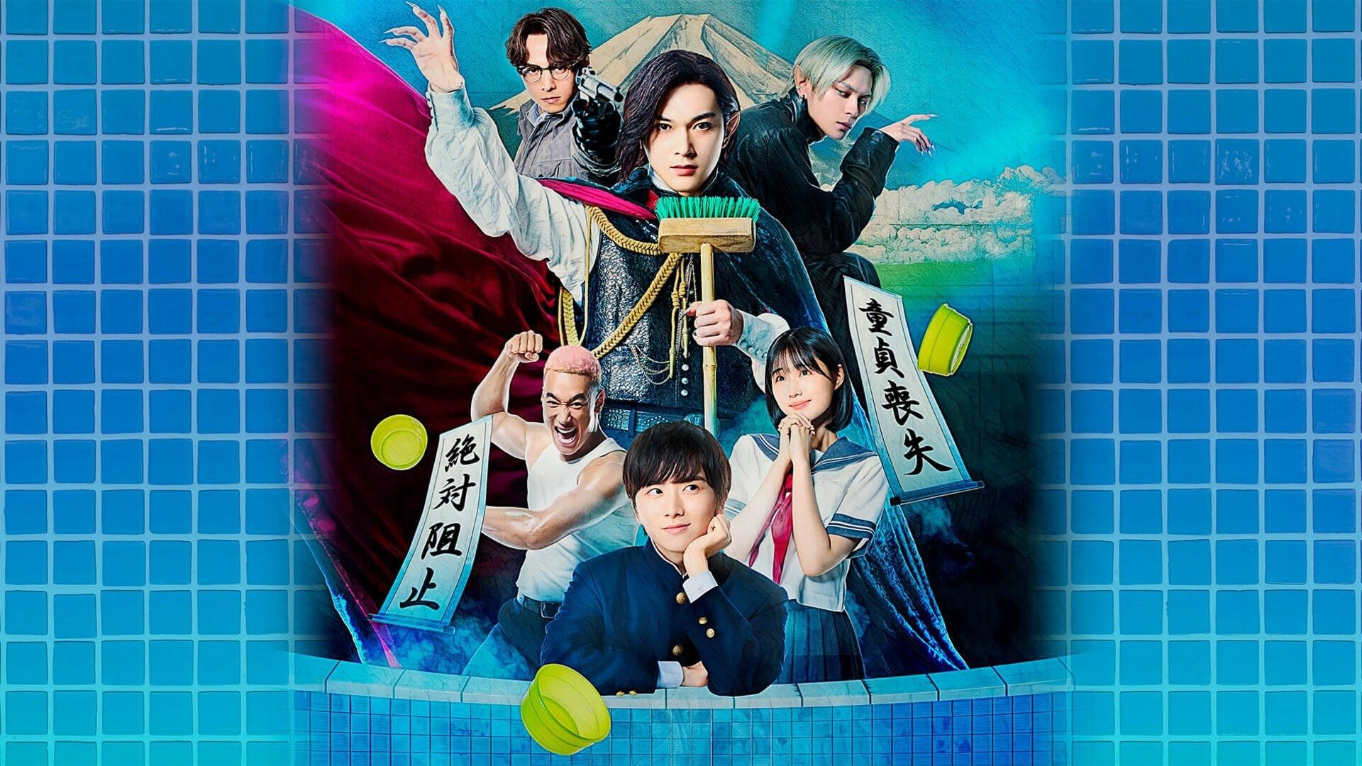 Baban Baban Ban Vampire / Baban Baban Ban Vampire (2025)