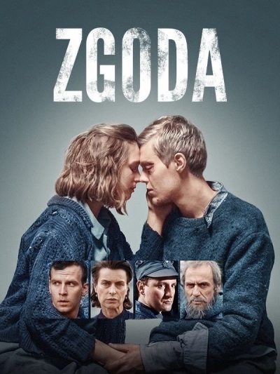 The Reconciliation / The Reconciliation (2017)