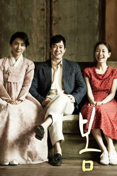 Late Spring / Late Spring (2014)