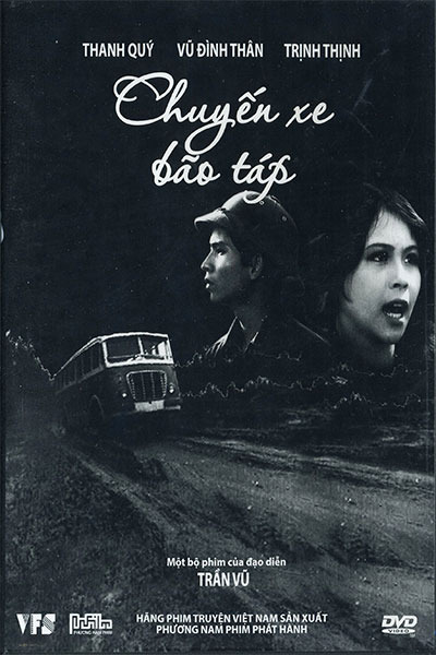 A Stormy Journey / A Stormy Journey (1977)