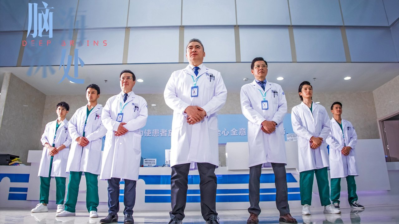 Xem Phim Sâu Trong Tâm Trí, Deep Brains 2021 Xem Phim Sâu Trong Tâm Trí, Deep Brains 2021