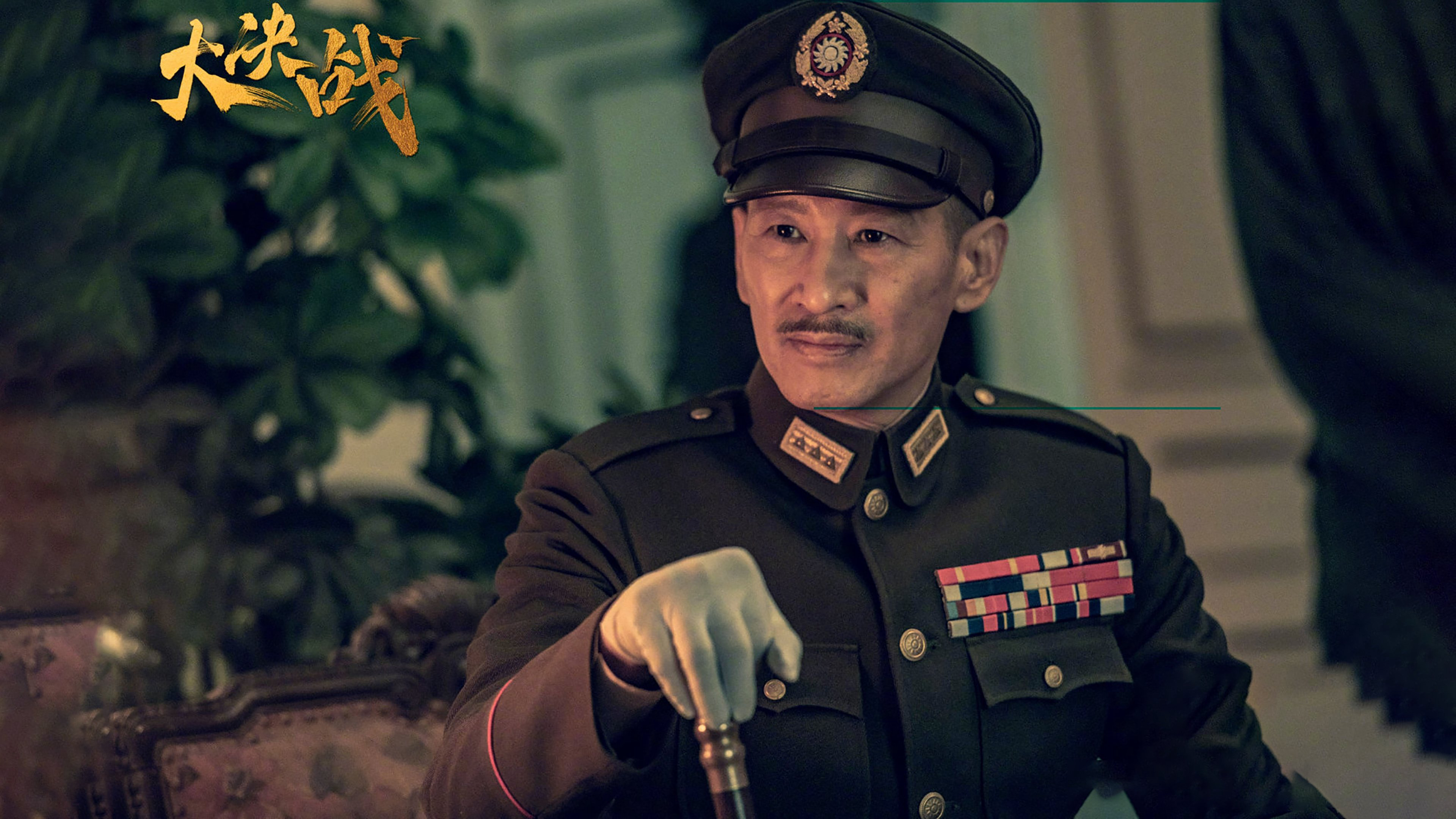 Xem Phim Cuộc Đại Chiến, Decisive Victory 2021 Xem Phim Cuộc Đại Chiến, Decisive Victory 2021