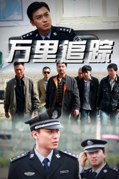 The Pursuit / The Pursuit (2011) The Pursuit / The Pursuit (2011)