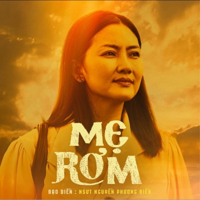 Me Rom / Me Rom (2023)