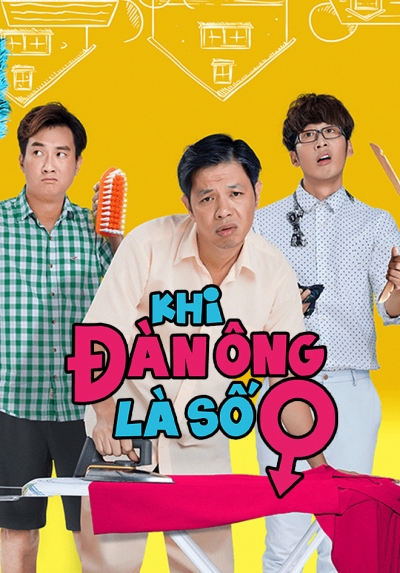 Khi Dan Ong La So 0 / Khi Dan Ong La So 0 (2021)
