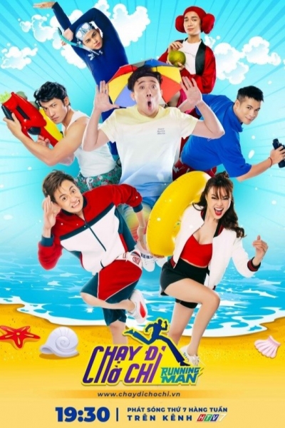 Running Man Vietnam (Season 1) / Running Man Vietnam (Season 1) (2019)