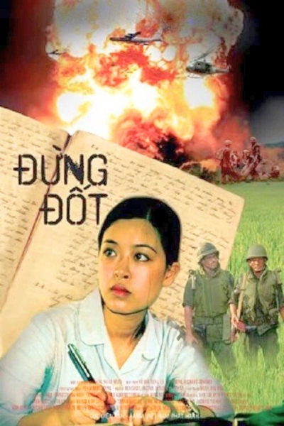 Don't Burn / Don't Burn (2009)