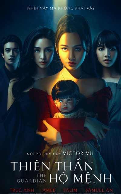 The Guardian / The Guardian (2021)