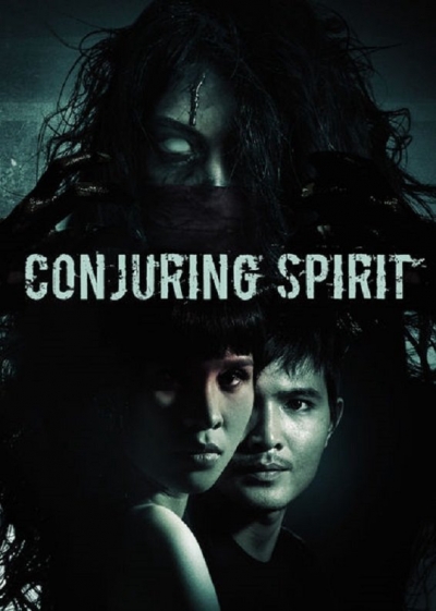 Conjuring Spirit / Conjuring Spirit (2014)