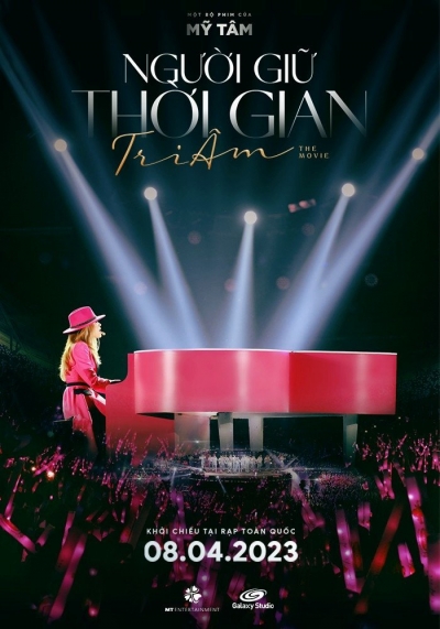 Tri Am the Movie / Tri Am the Movie (2023)