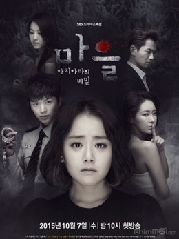 Bí Mật Của Làng Achiara, The Village: Secret Of Achiara 2015 (2015)