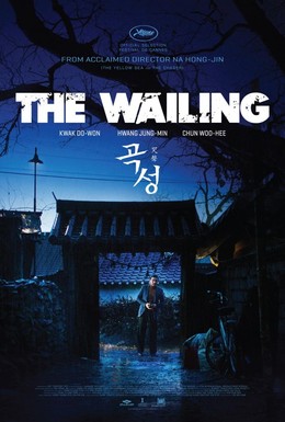 The Wailing, The Wailing / The Wailing (2010)