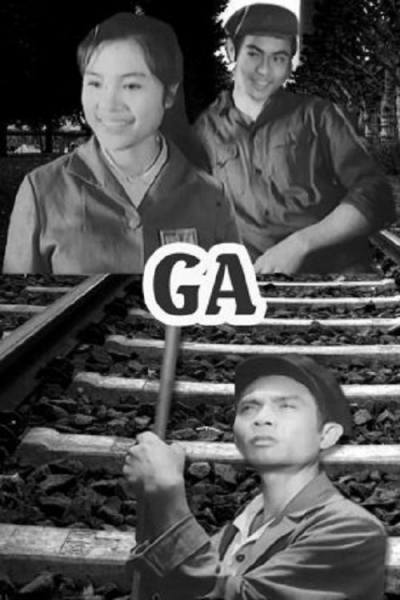 Ga / Ga (1970)