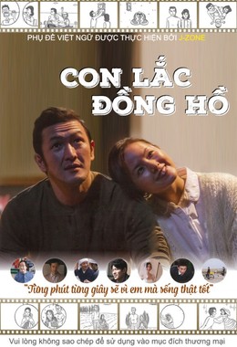 Con Lắc Đồng Hồ, Furiko / Furiko (2015)