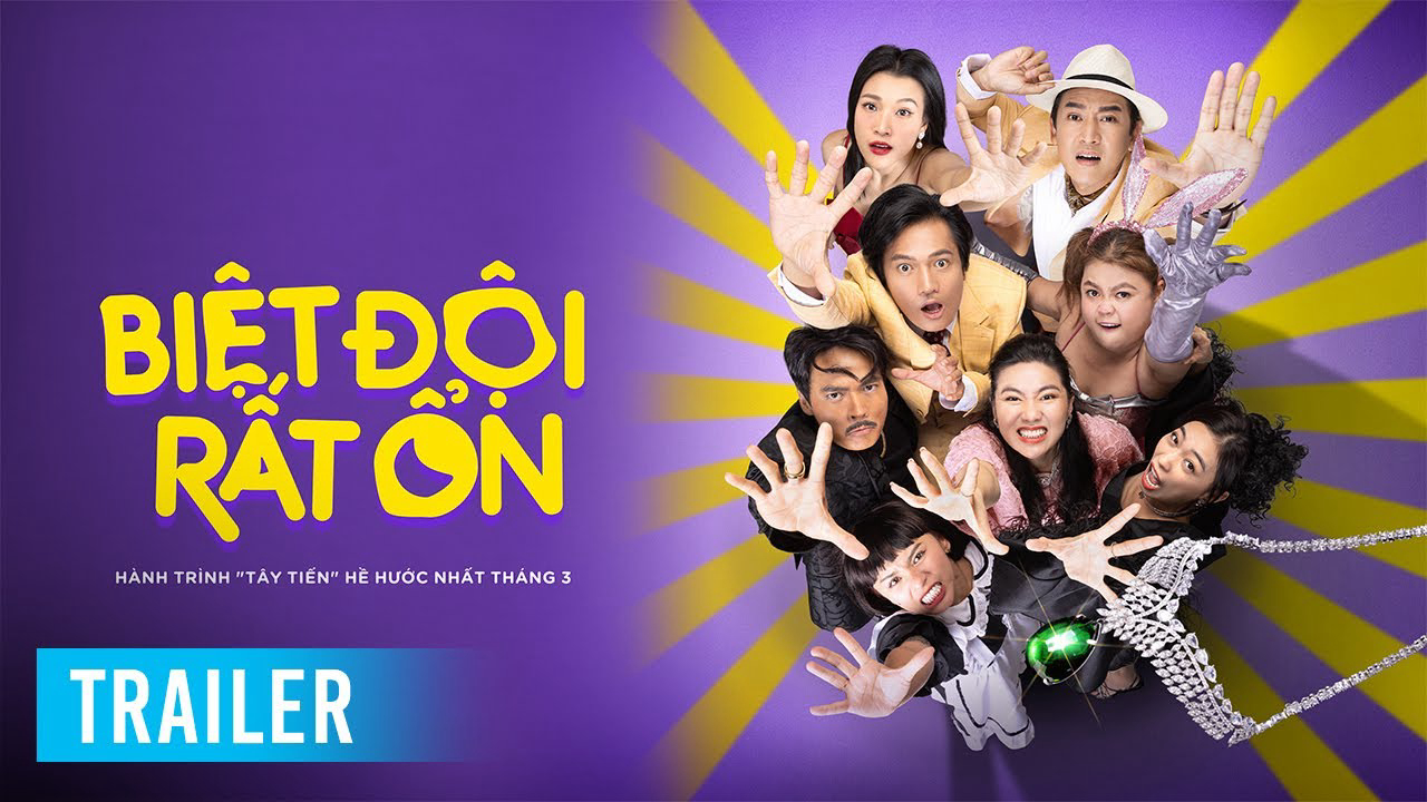 The Ideal Squad / The Ideal Squad (2023)