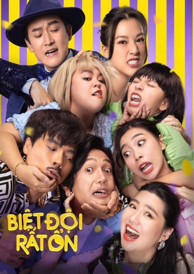 The Ideal Squad / The Ideal Squad (2023)