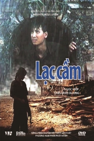Lạc Cầm / Lạc Cầm (2014)