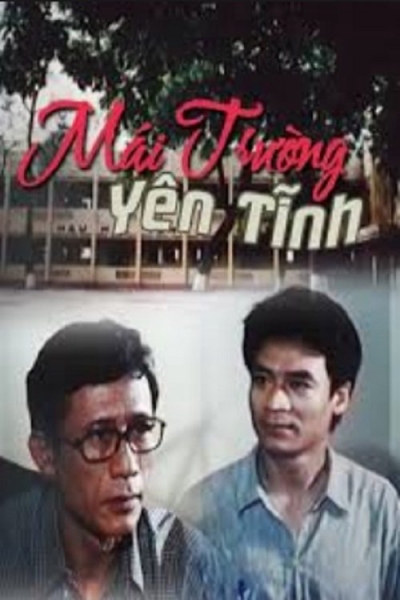 Mái Trường Yên Tĩnh / Mái Trường Yên Tĩnh (2003)
