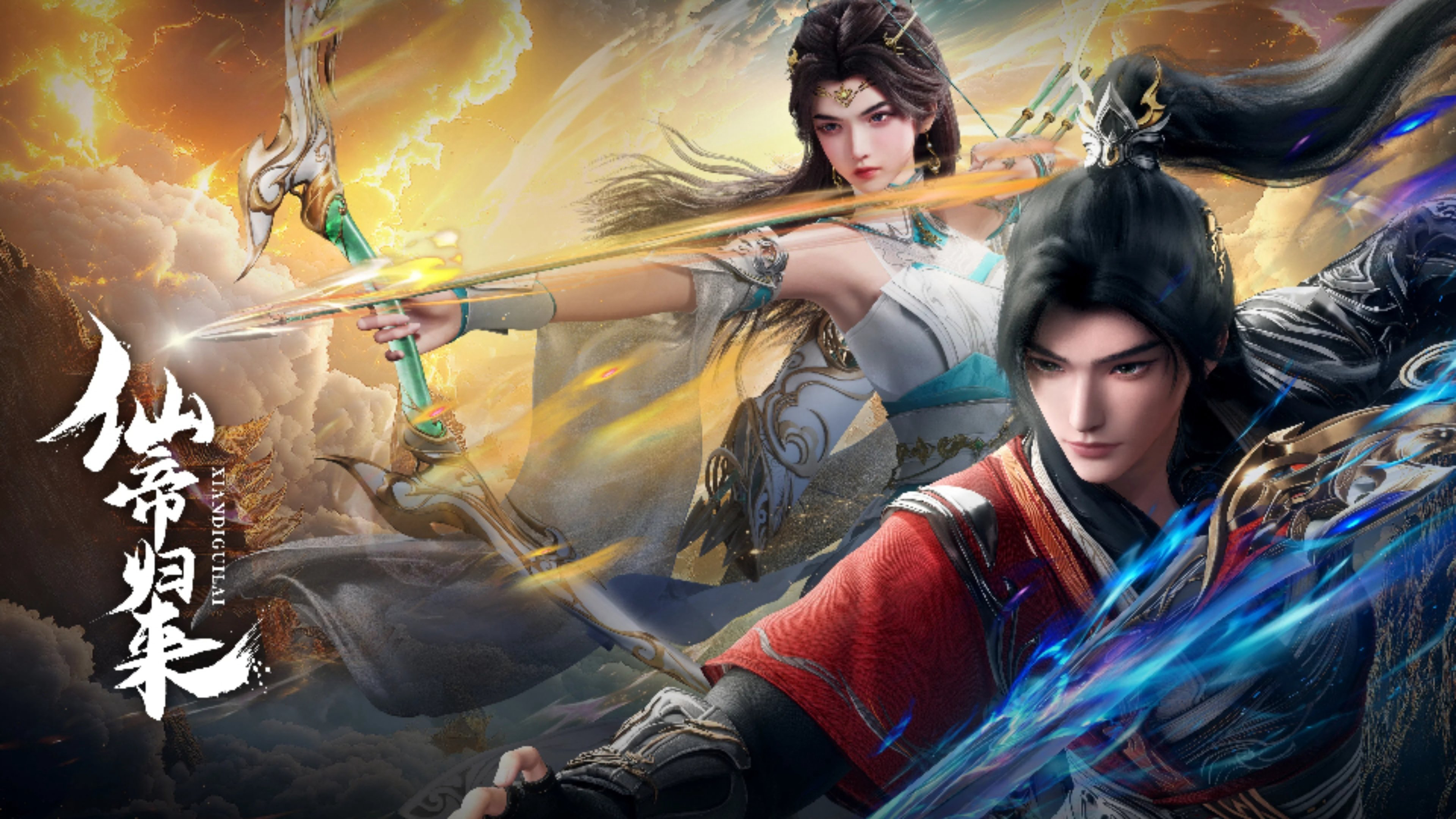 Xem Phim Tiên Đế Trở Về, Return Of The Immortal Emperor 2025 Xem Phim Tiên Đế Trở Về, Return Of The Immortal Emperor 2025