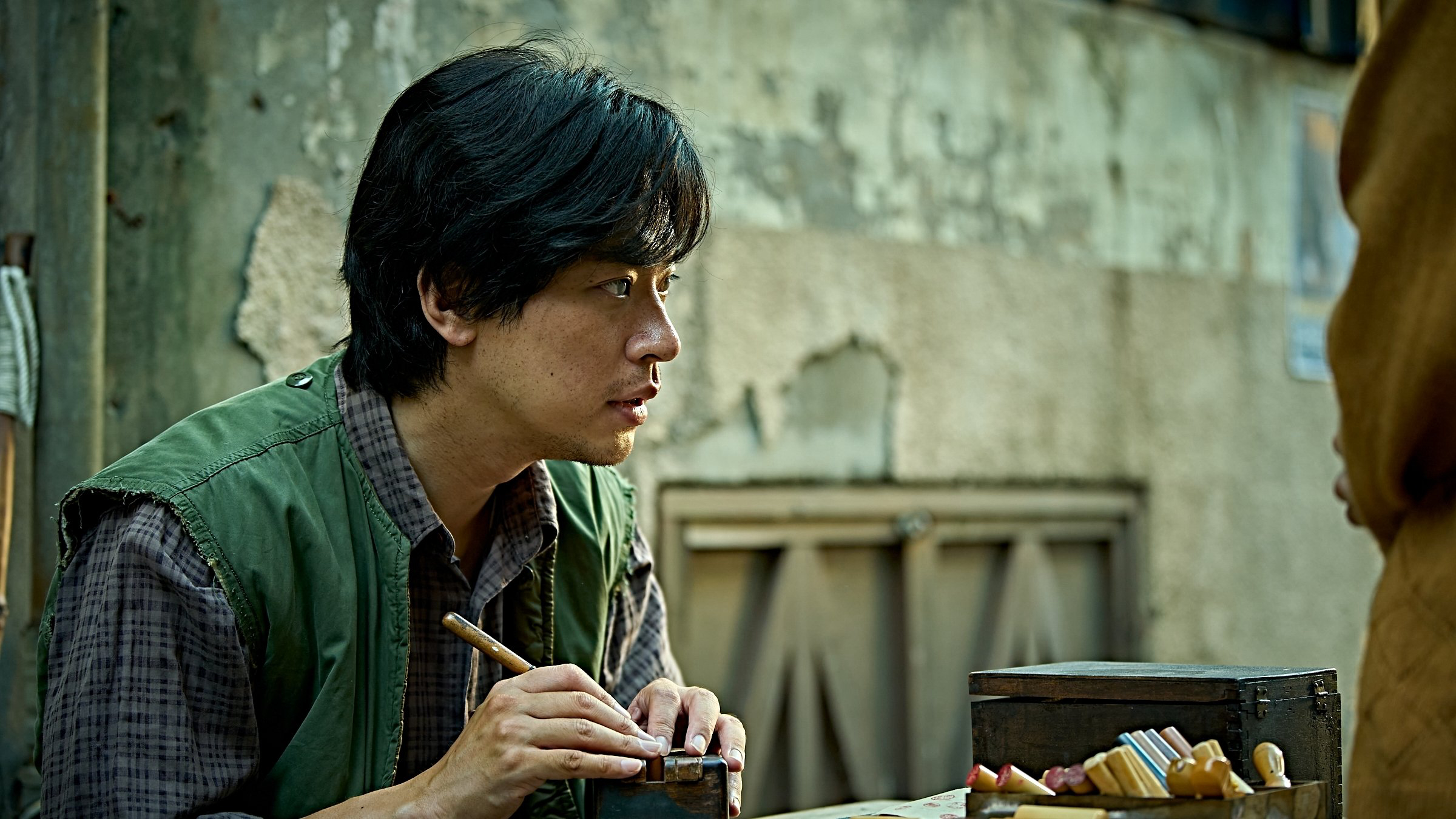 The Ugly / The Ugly (2025)