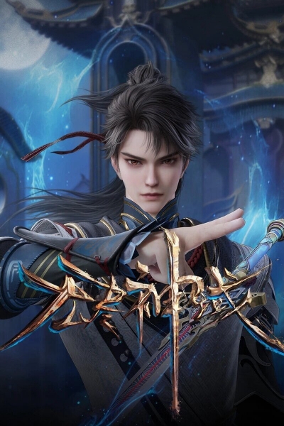 Endless God Realm / Endless God Realm (2024)