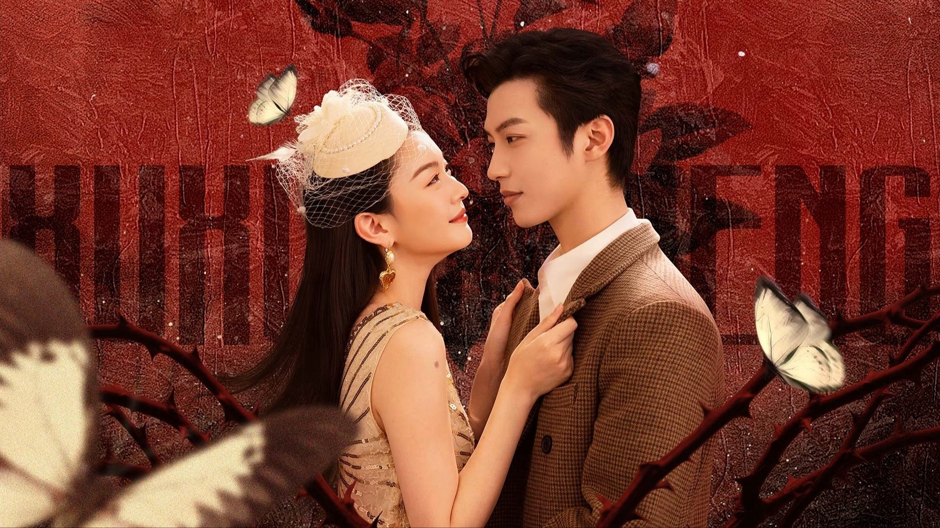 Life Like / Life Like (2025)