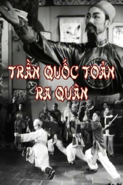 Trần Quốc Toản Goes To The Frontlines / Trần Quốc Toản Goes To The Frontlines (1971)