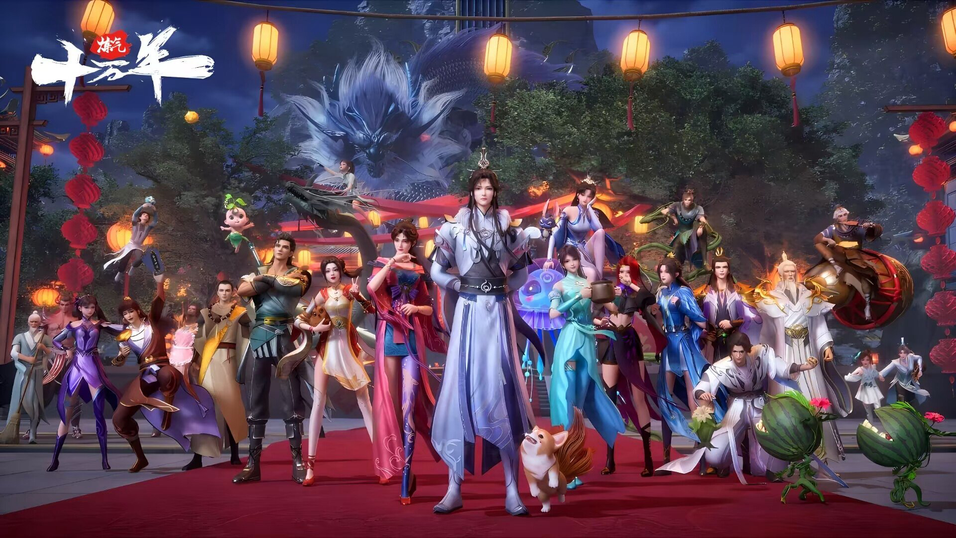 Xem Phim Luyện Khí Mười Vạn Năm, One Hundred Thousand Years of Qi Refining 2023 Xem Phim Luyện Khí Mười Vạn Năm, One Hundred Thousand Years of Qi Refining 2023