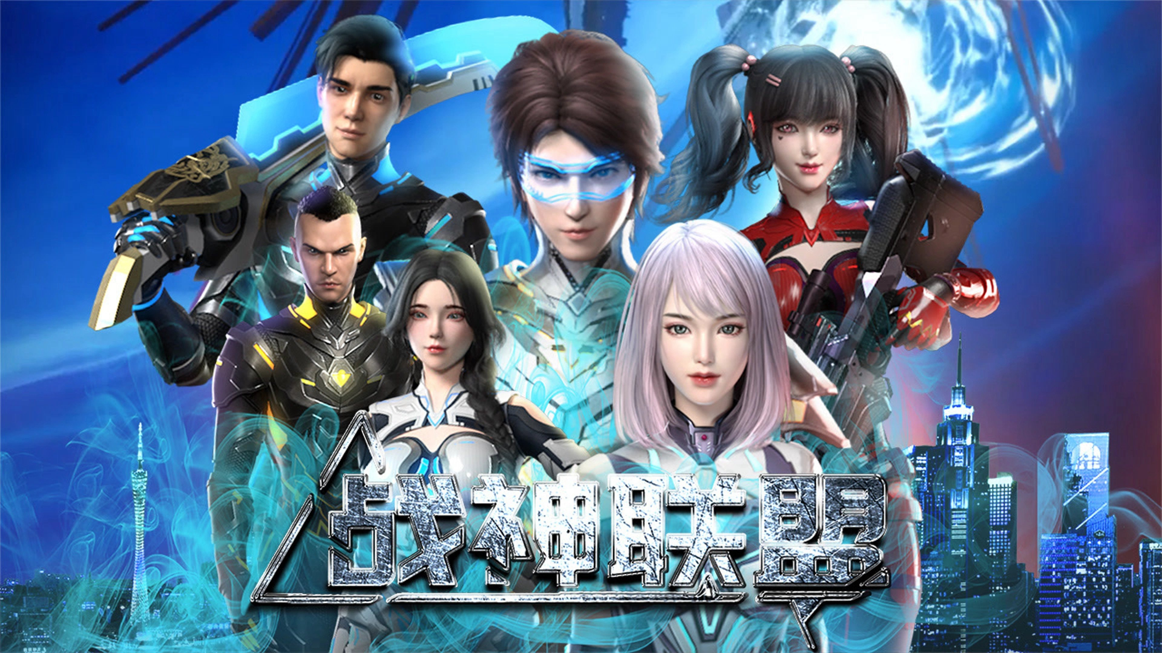 God of War Alliance / God of War Alliance (2024)